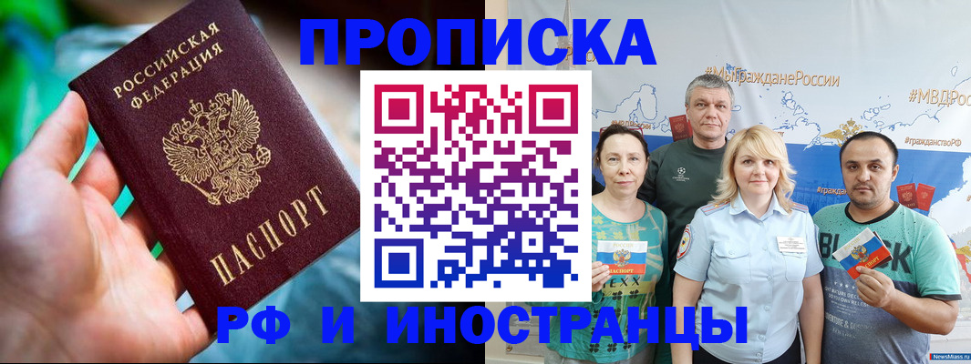 регистрация для школы в Ливны